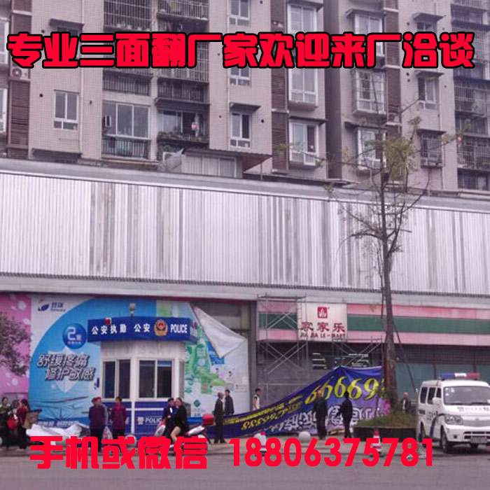 三面翻鋼結(jié)構(gòu)的注意事項(xiàng)