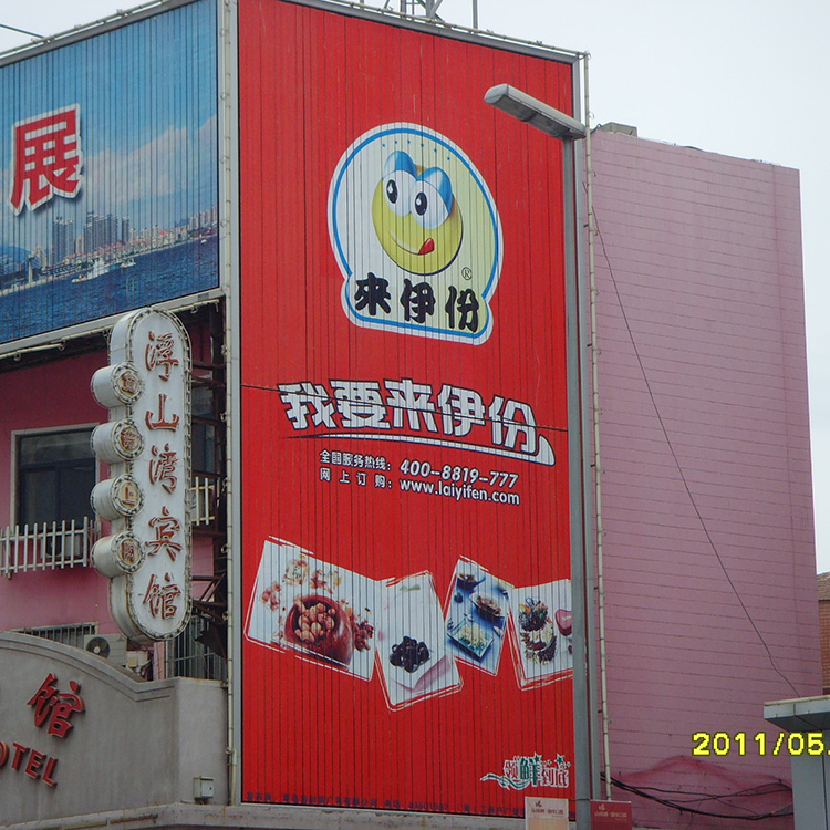 三面翻廣告牌制作廠家三面翻廣告機生產(chǎn)廠家