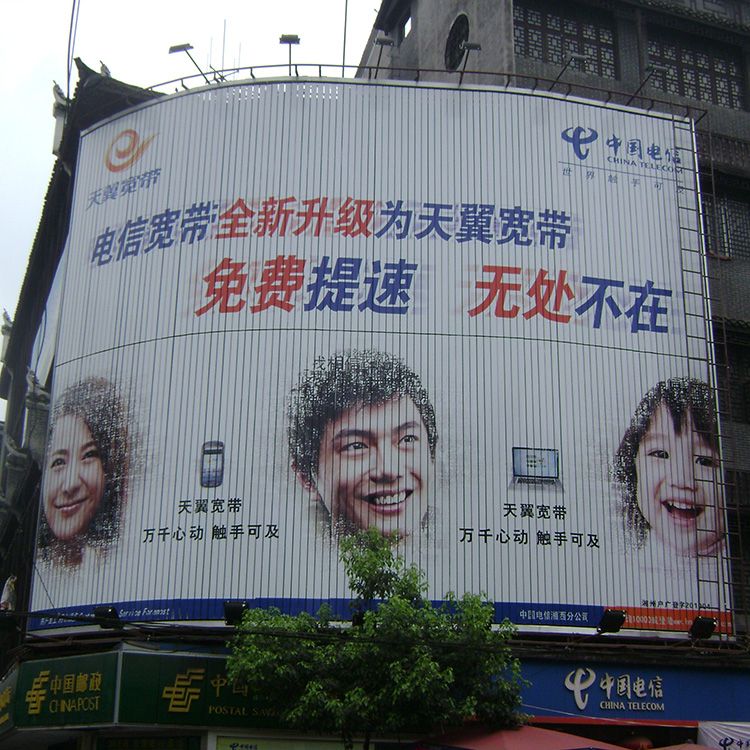 山西三面翻廣告機_新創(chuàng)富_三面翻_供應商加工