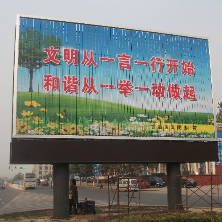 上海三面翻廣告機_新創(chuàng)富_三面翻_銷售定制
