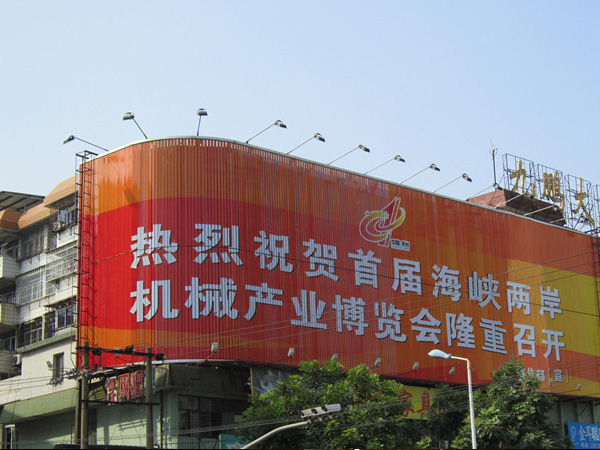 三面翻定做——如何有效使用三面翻廣告牌的規(guī)則