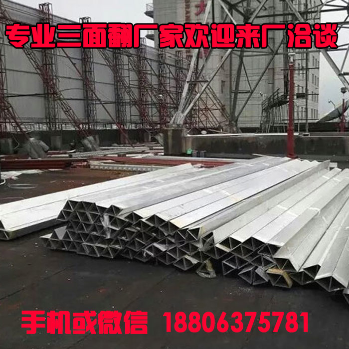 三面翻是否可以定時開停機